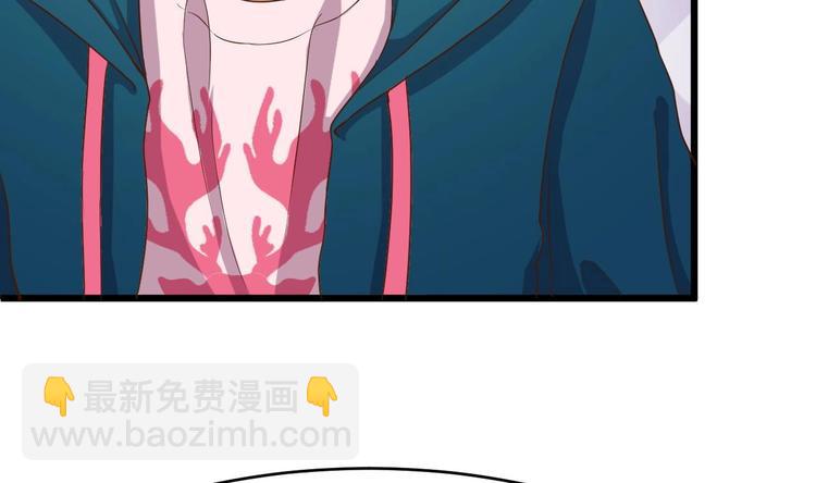🍸傀奇开发商 第27话 中邪事件! 第12页