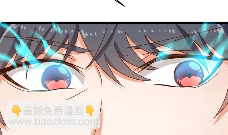 🍸傀奇开发商 第27话 中邪事件! 第14页