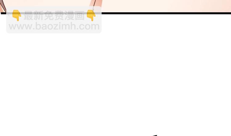 🍸傀奇开发商 第27话 中邪事件! 第15页