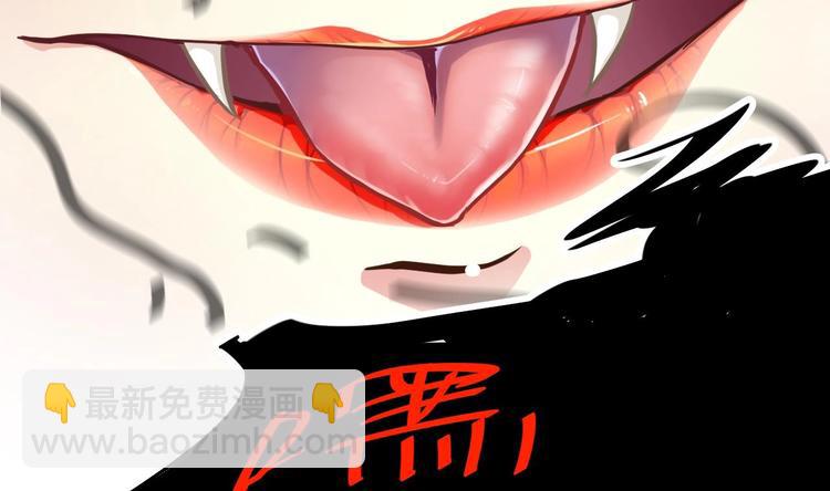 🍸傀奇开发商 第27话 中邪事件! 第20页