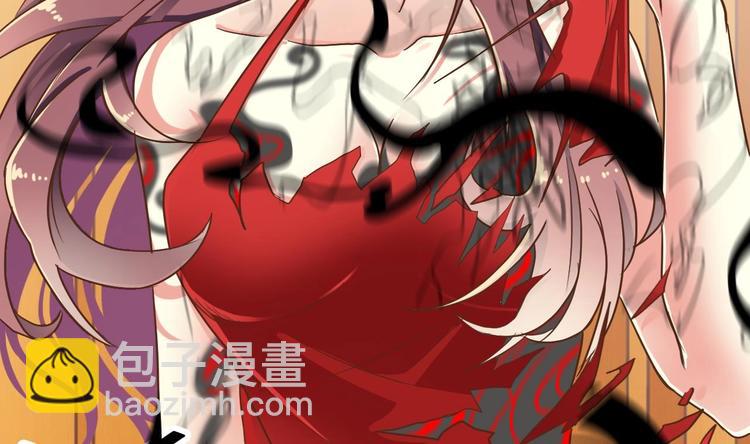 🍸傀奇开发商 第27话 中邪事件! 第23页