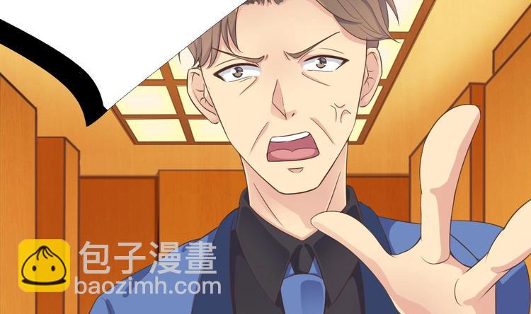 🍸傀奇开发商 第27话 中邪事件! 第33页