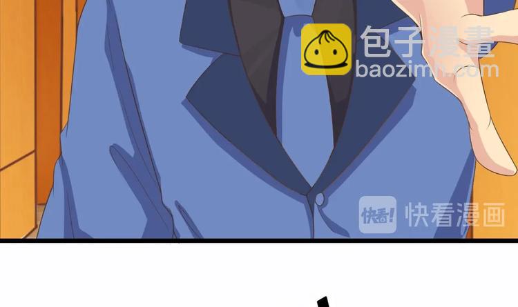 🍸傀奇开发商 第27话 中邪事件! 第34页
