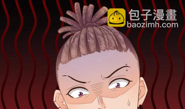 🍸傀奇开发商 第27话 中邪事件! 第38页