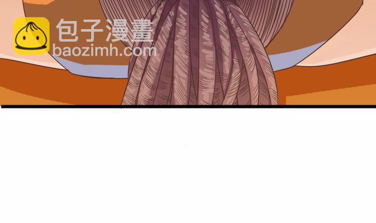 🍸傀奇开发商 第27话 中邪事件! 第47页