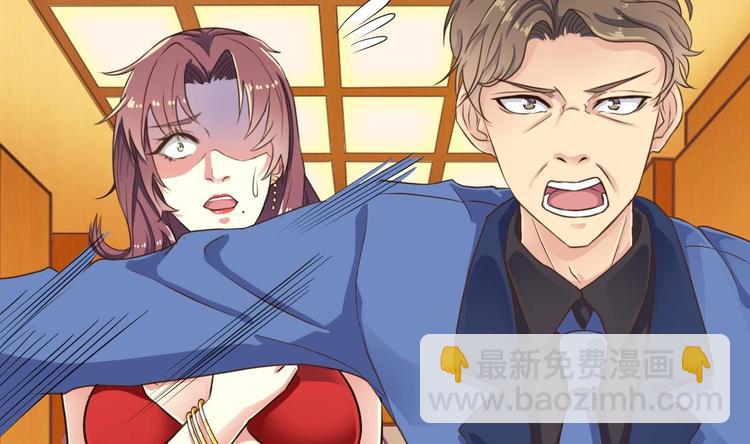 🍸傀奇开发商 第27话 中邪事件! 第5页