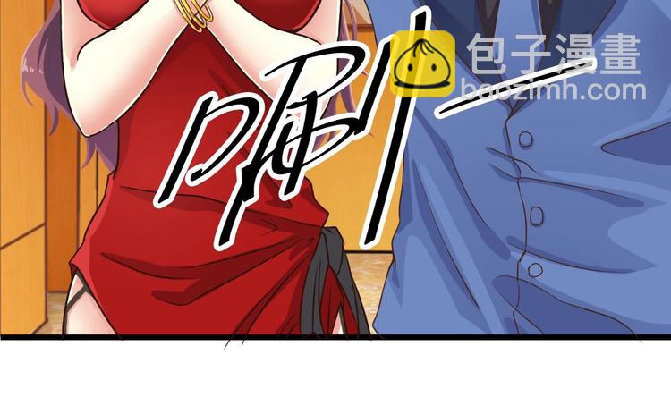 🍸傀奇开发商 第27话 中邪事件! 第6页