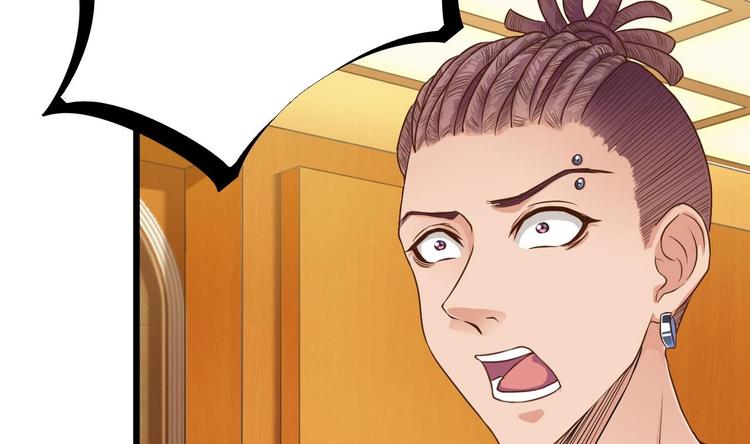 🍸傀奇开发商 第27话 中邪事件! 第8页