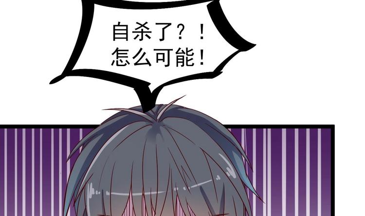 🍸傀奇开发商 第29话 出事了！！ 第11页