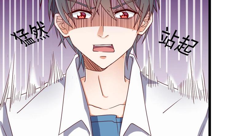 🍸傀奇开发商 第29话 出事了！！ 第12页
