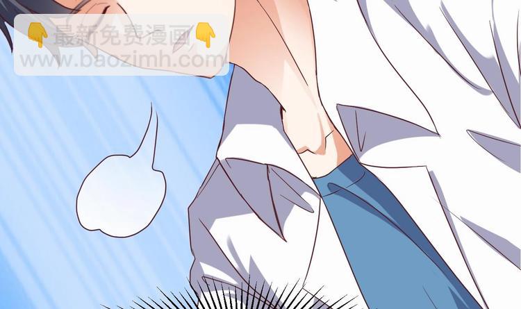 🍸傀奇开发商 第29话 出事了！！ 第37页