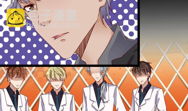🍸傀奇开发商 第29话 出事了！！ 第4页