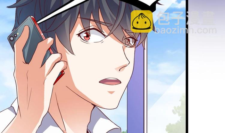 🍸傀奇开发商 第29话 出事了！！ 第41页