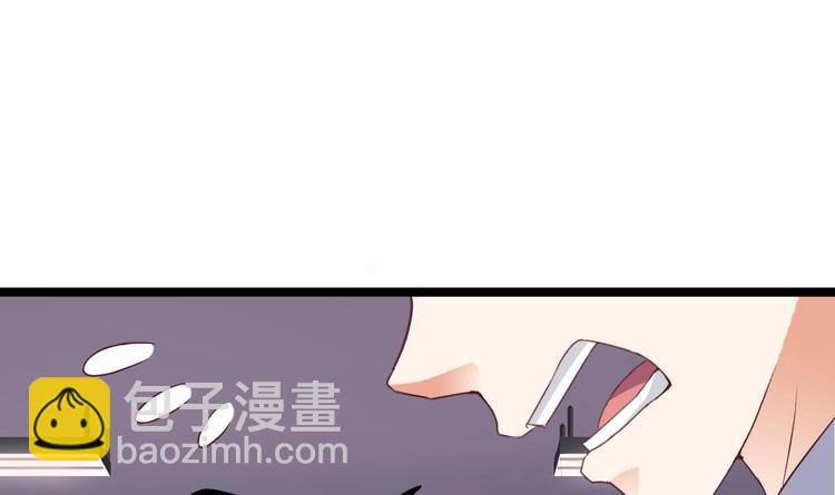 🍸傀奇开发商 第29话 出事了！！ 第43页