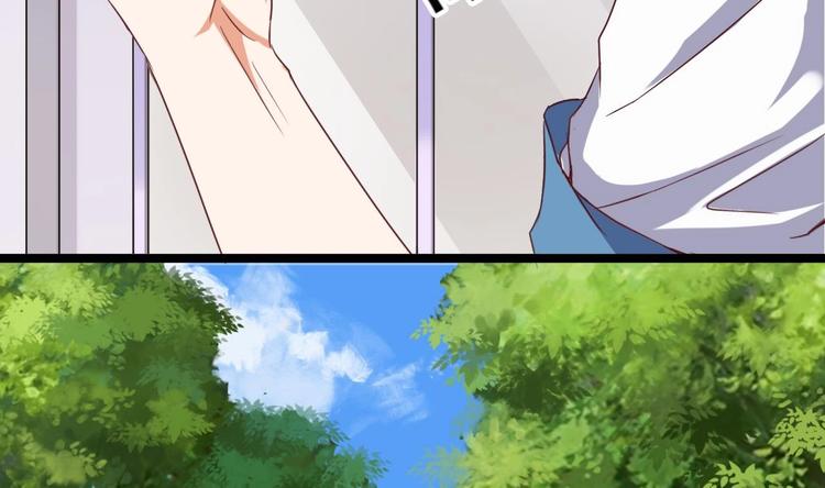 🍸傀奇开发商 第29话 出事了！！ 第45页