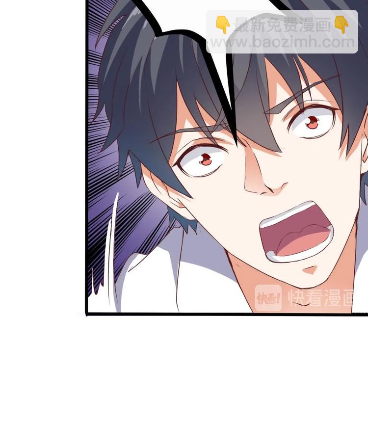 🍸傀奇开发商 第29话 出事了！！ 第49页