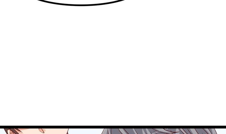 🍸傀奇开发商 第29话 出事了！！ 第8页
