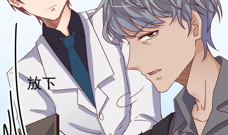 🍸傀奇开发商 第29话 出事了！！ 第9页