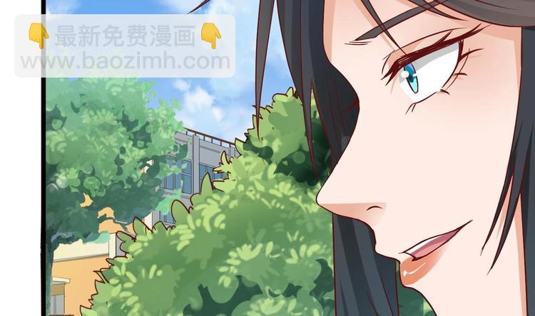 🍸傀奇开发商 第31话 敬酒不吃吃罚酒 第10页