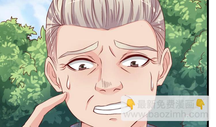 🍸傀奇开发商 第31话 敬酒不吃吃罚酒 第13页