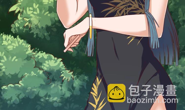 🍸傀奇开发商 第31话 敬酒不吃吃罚酒 第21页