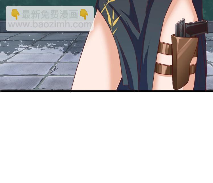 🍸傀奇开发商 第31话 敬酒不吃吃罚酒 第22页