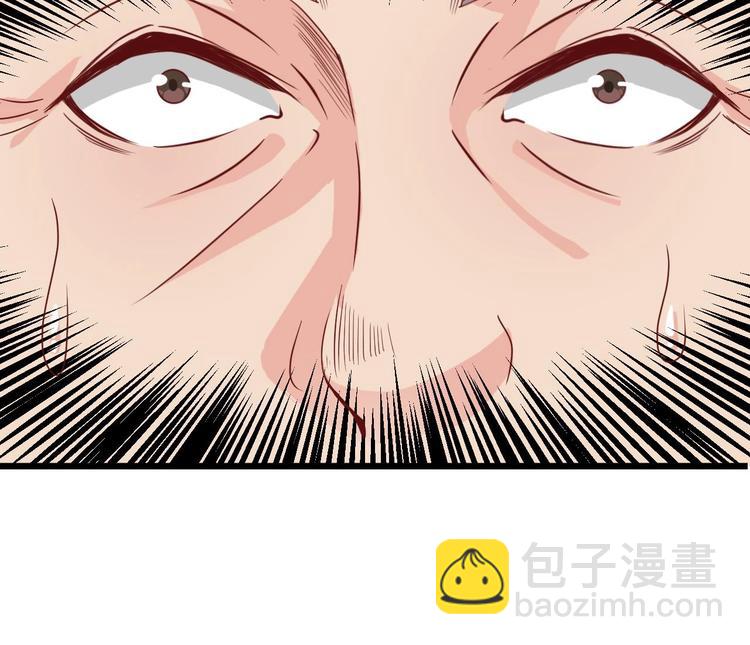 🍸傀奇开发商 第31话 敬酒不吃吃罚酒 第24页