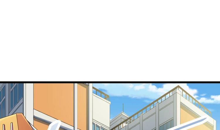 🍸傀奇开发商 第31话 敬酒不吃吃罚酒 第25页