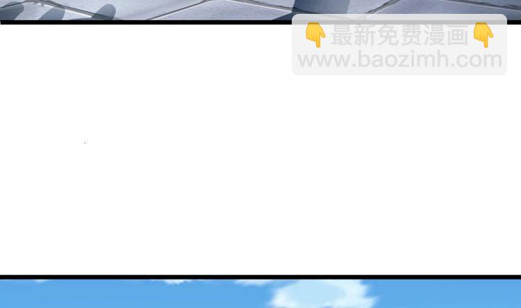 🍸傀奇开发商 第31话 敬酒不吃吃罚酒 第28页