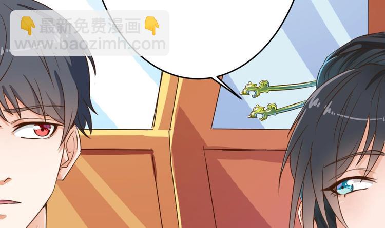 🍸傀奇开发商 第31话 敬酒不吃吃罚酒 第39页