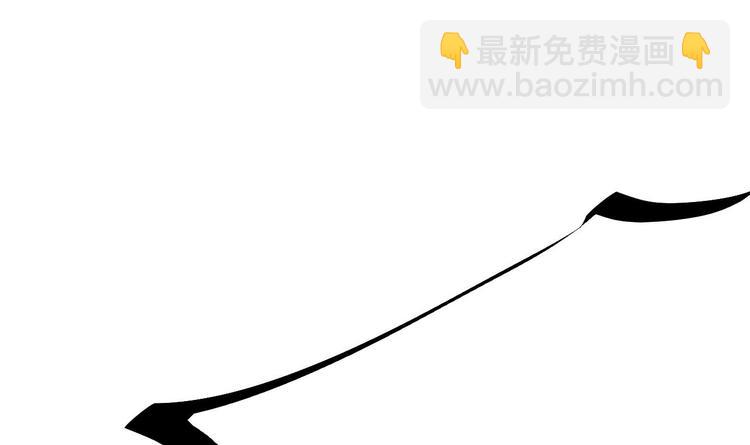 🍸傀奇开发商 第31话 敬酒不吃吃罚酒 第45页