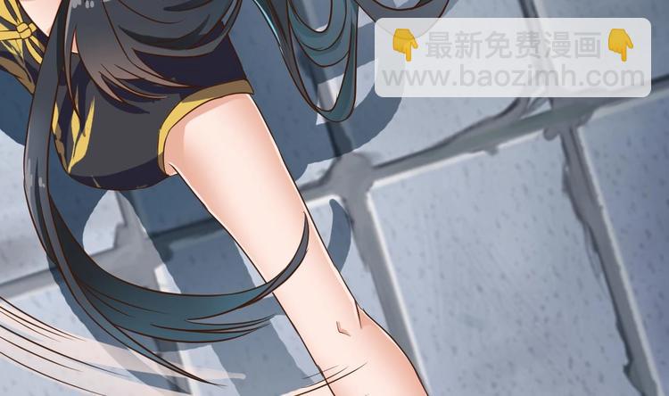 🍸傀奇开发商 第31话 敬酒不吃吃罚酒 第47页