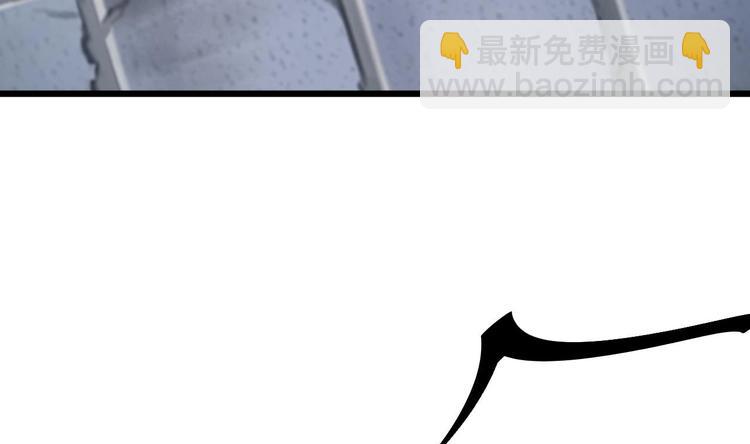 🍸傀奇开发商 第31话 敬酒不吃吃罚酒 第49页
