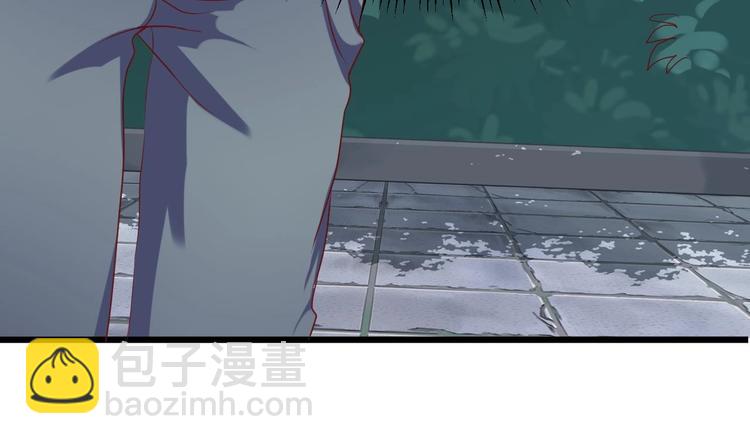 🍸傀奇开发商 第31话 敬酒不吃吃罚酒 第7页