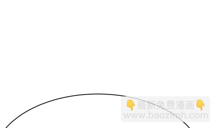 🍸傀奇开发商 第31话 敬酒不吃吃罚酒 第8页