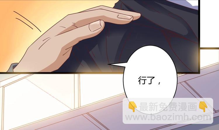 🍸傀奇开发商 第33话 被困秦广王殿 第10页