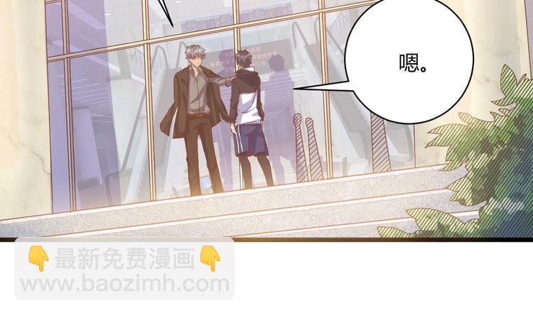 🍸傀奇开发商 第33话 被困秦广王殿 第12页
