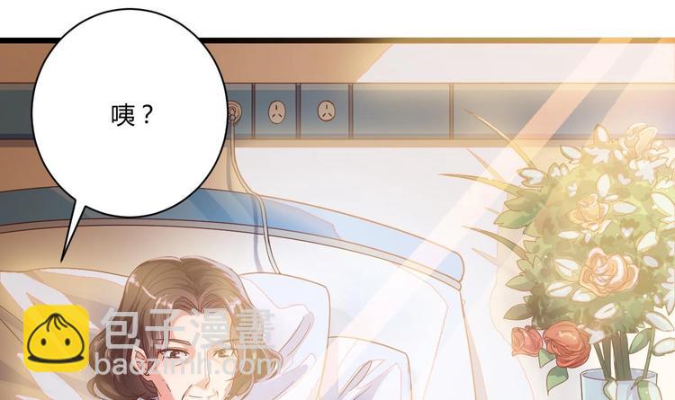 🍸傀奇开发商 第33话 被困秦广王殿 第13页