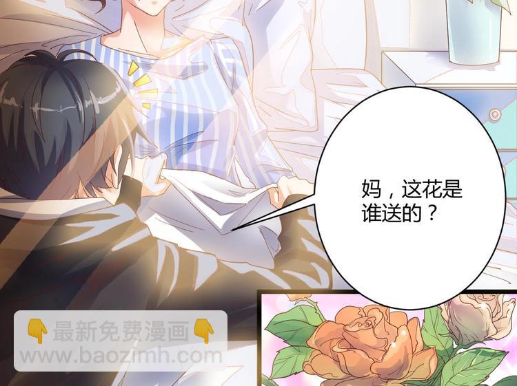 🍸傀奇开发商 第33话 被困秦广王殿 第14页