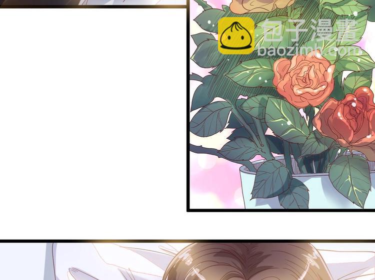 🍸傀奇开发商 第33话 被困秦广王殿 第15页