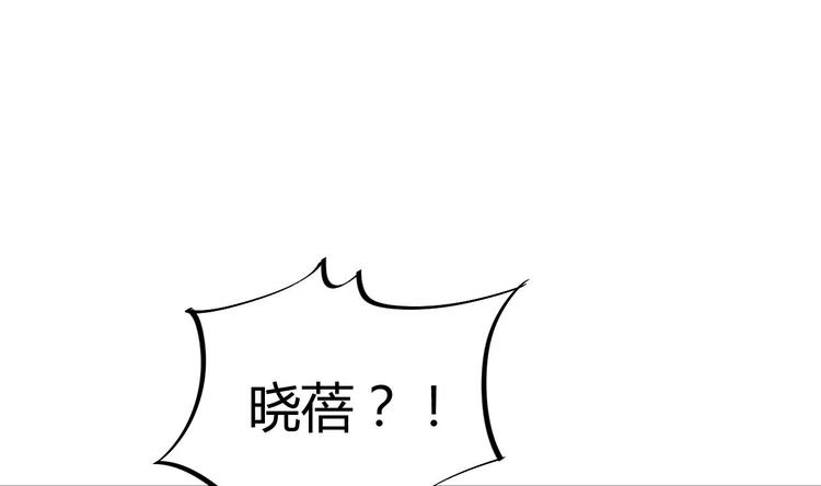 🍸傀奇开发商 第33话 被困秦广王殿 第17页