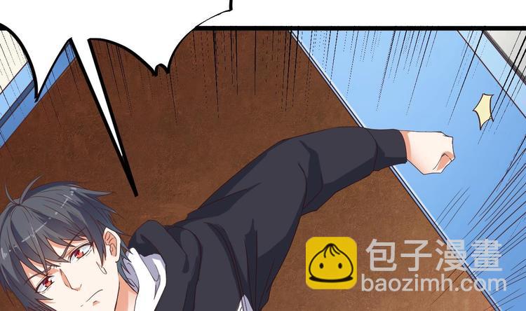 🍸傀奇开发商 第33话 被困秦广王殿 第23页