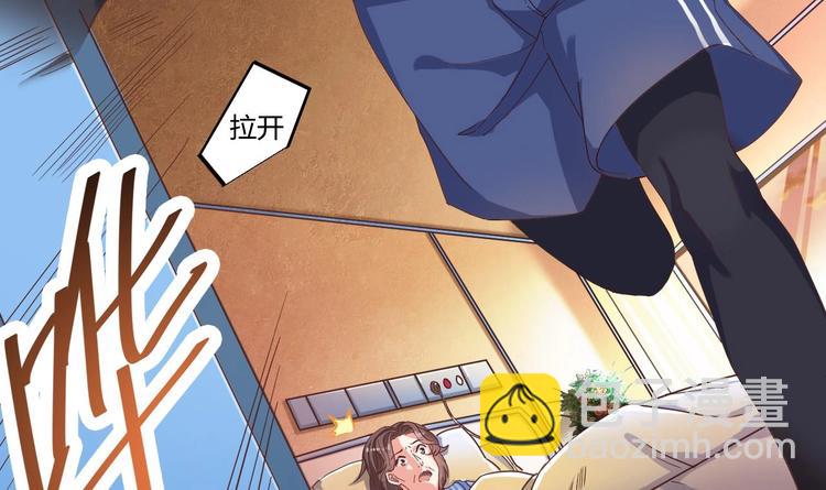 🍸傀奇开发商 第33话 被困秦广王殿 第25页