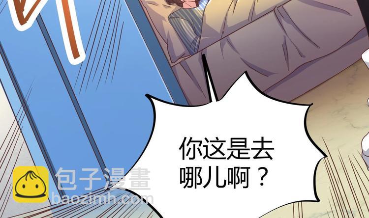 🍸傀奇开发商 第33话 被困秦广王殿 第26页