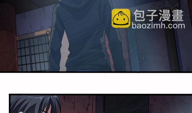🍸傀奇开发商 第33话 被困秦广王殿 第35页