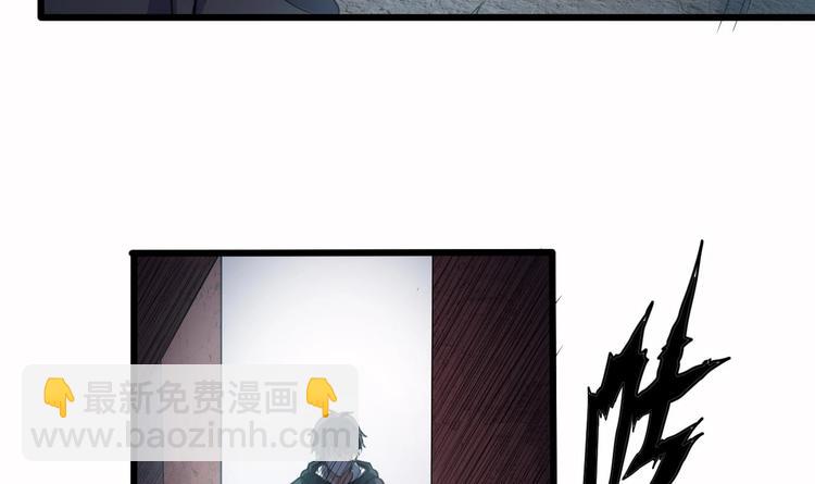 🍸傀奇开发商 第33话 被困秦广王殿 第37页