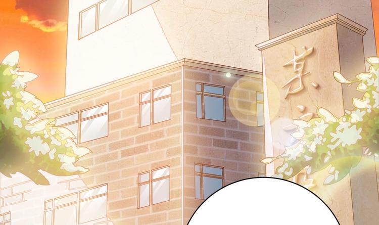🍸傀奇开发商 第33话 被困秦广王殿 第4页