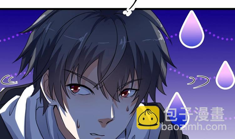 🍸傀奇开发商 第33话 被困秦广王殿 第40页