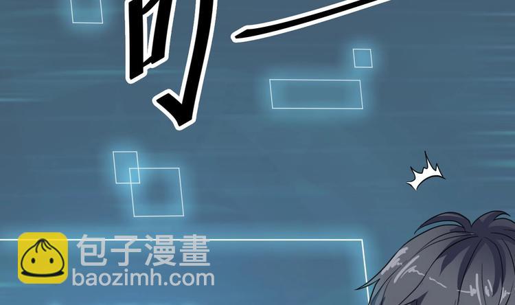 🍸傀奇开发商 第33话 被困秦广王殿 第42页