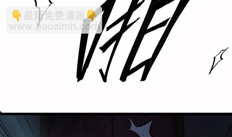 🍸傀奇开发商 第33话 被困秦广王殿 第47页